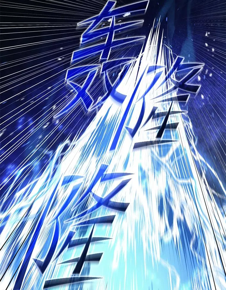 114.重身幽灵 第183页