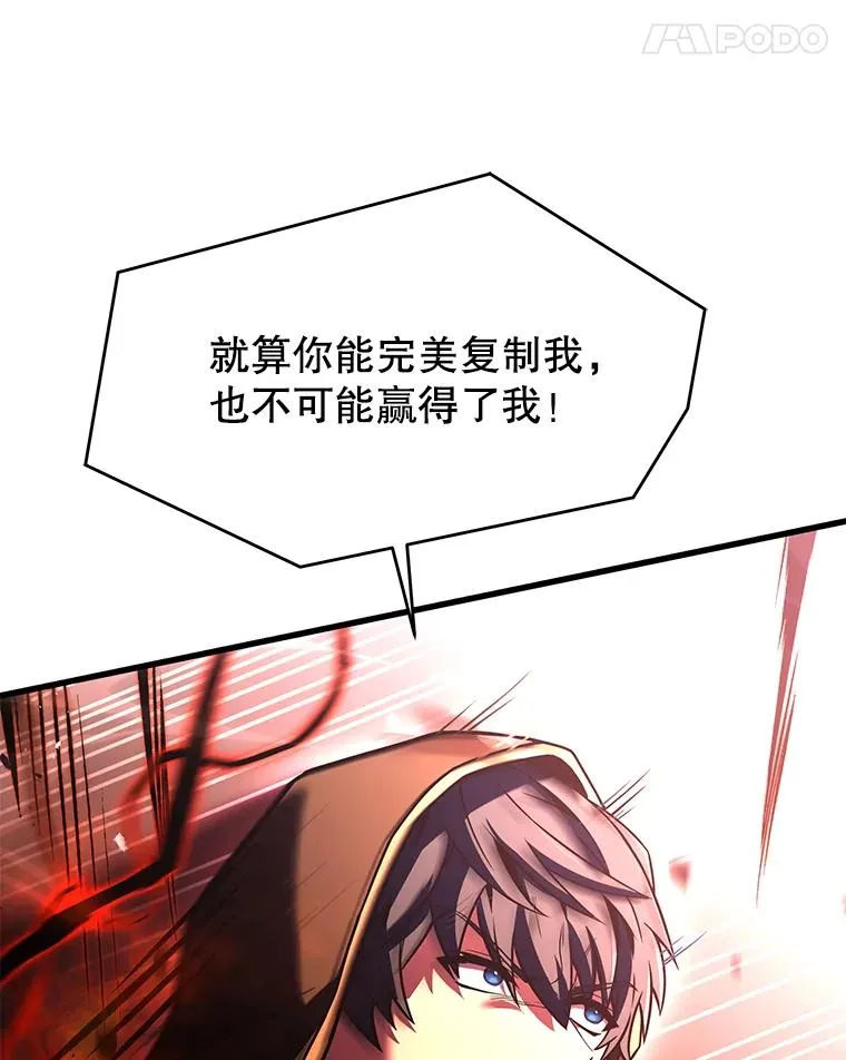 114.重身幽灵 第186页