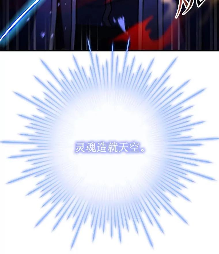 114.重身幽灵 第198页