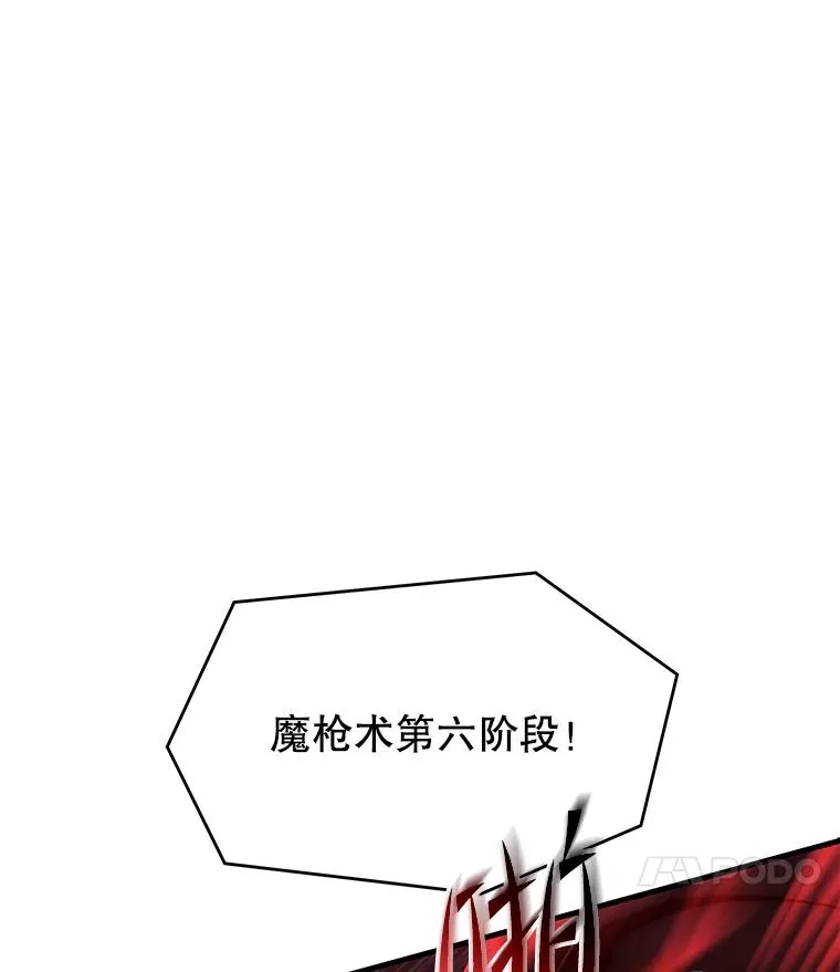 114.重身幽灵 第199页