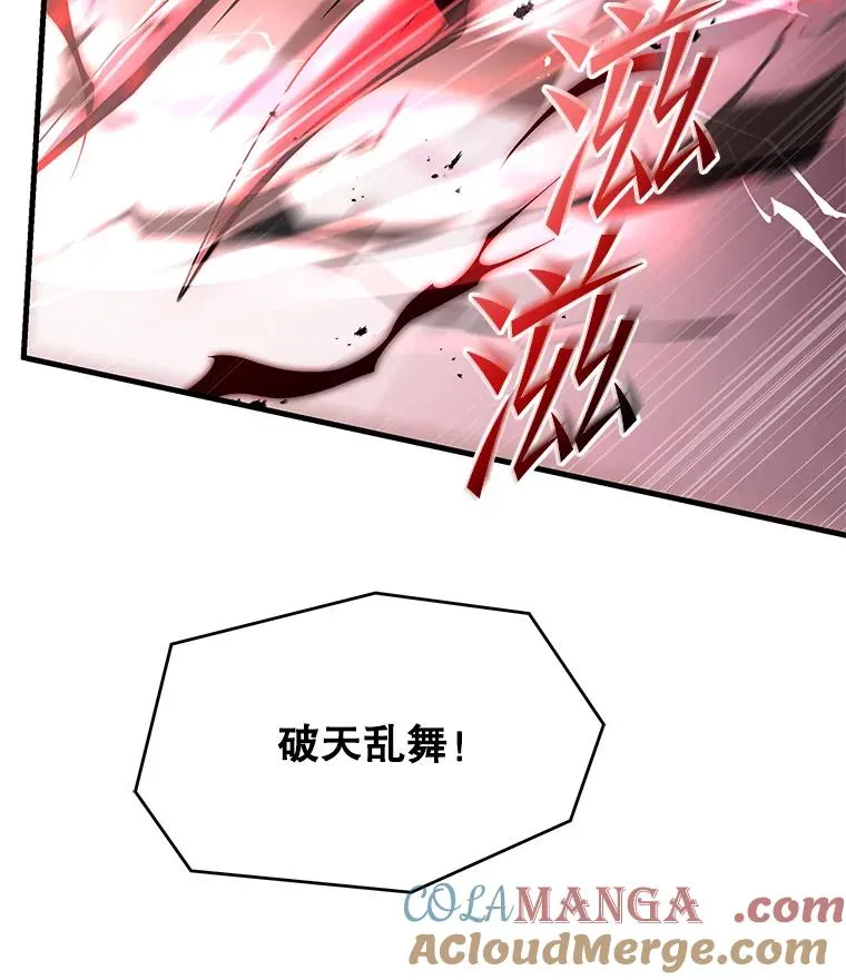 114.重身幽灵 第201页
