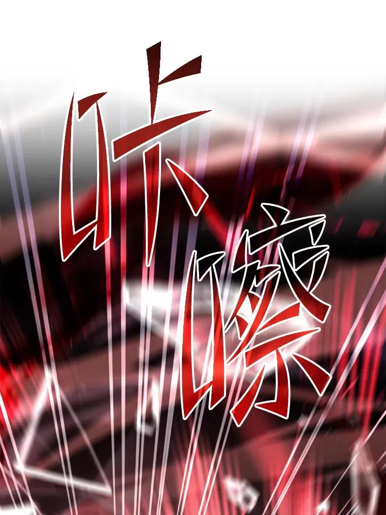 114.重身幽灵 第202页