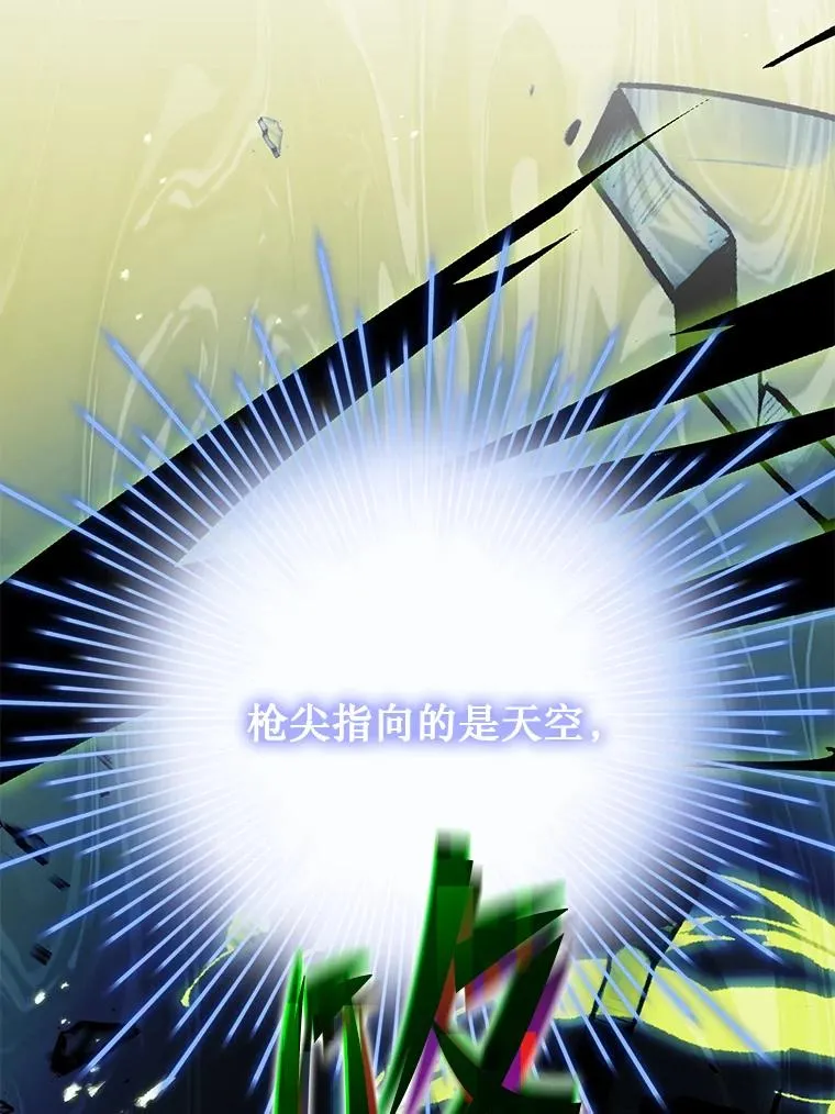114.重身幽灵 第207页