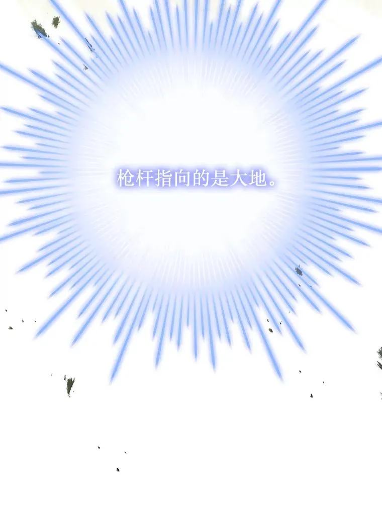 114.重身幽灵 第211页