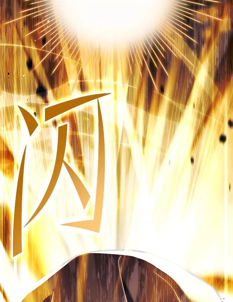 114.重身幽灵 第214页