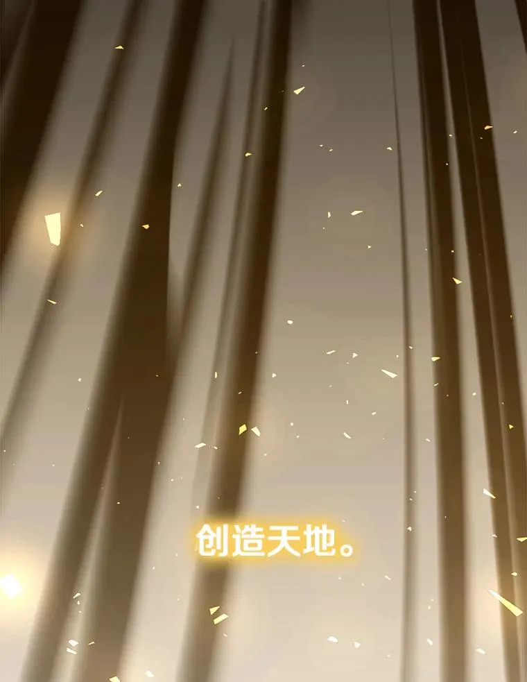 114.重身幽灵 第218页