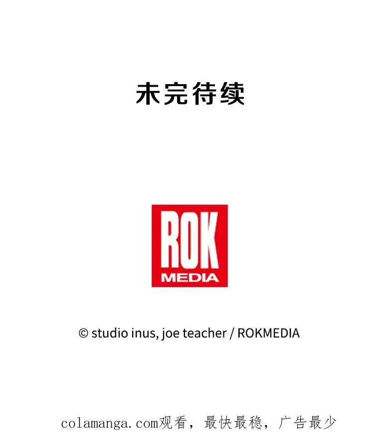 114.重身幽灵 第220页