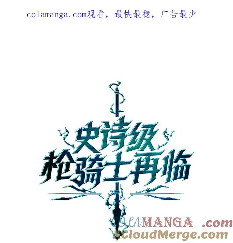 116.复仇 第1页