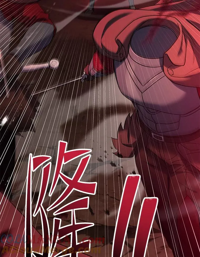 116.复仇 第5页