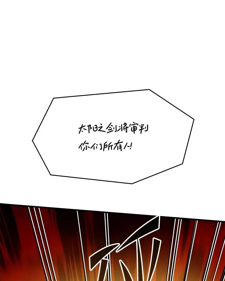 116.复仇 第12页