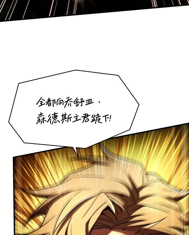 116.复仇 第15页