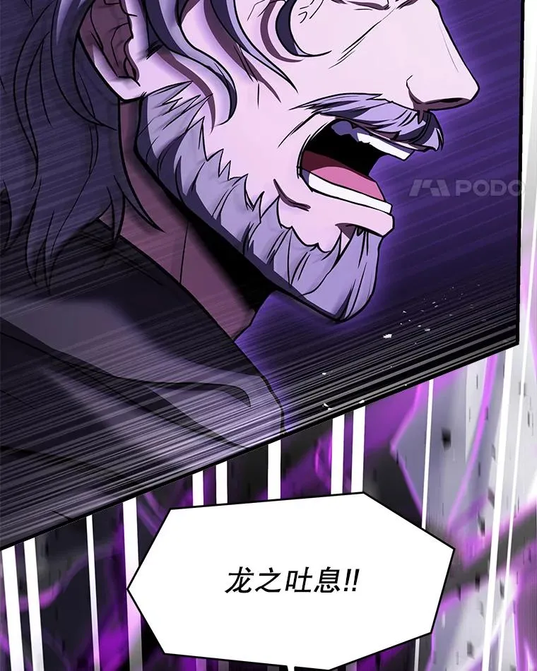 116.复仇 第18页