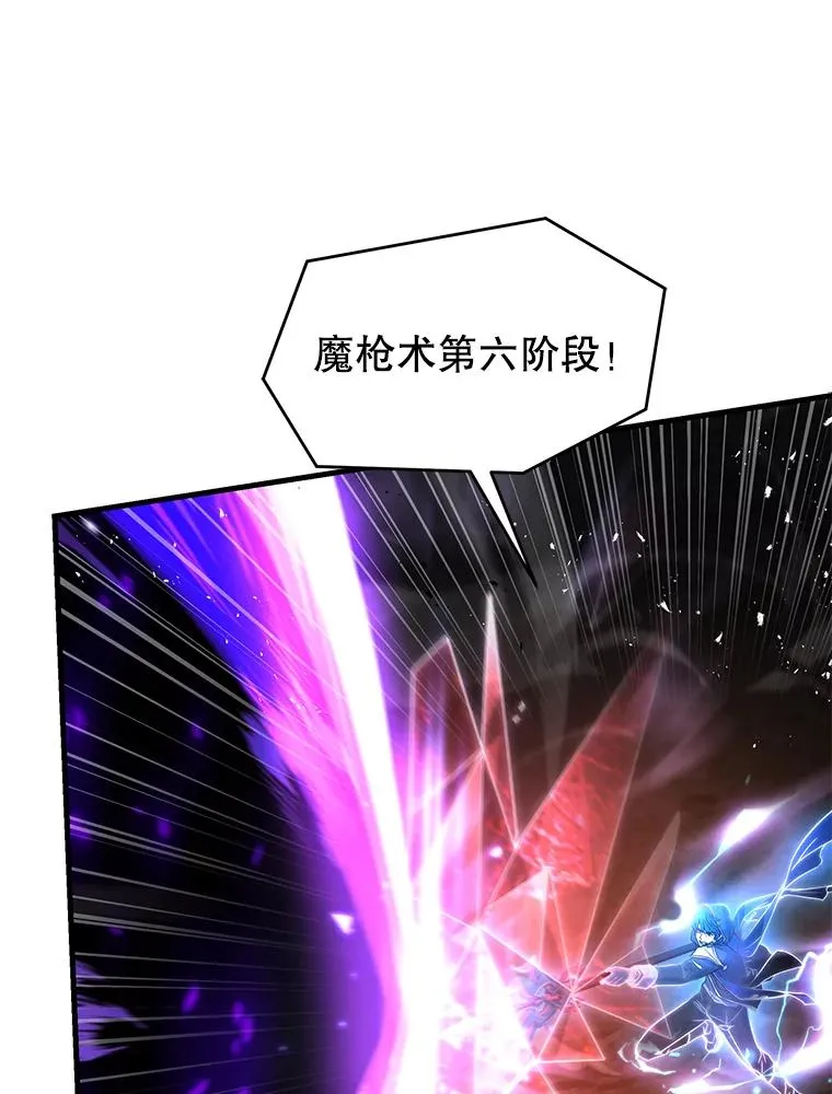 116.复仇 第24页