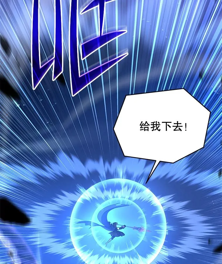 116.复仇 第36页