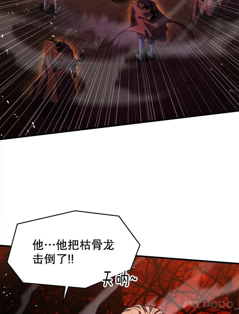 116.复仇 第42页