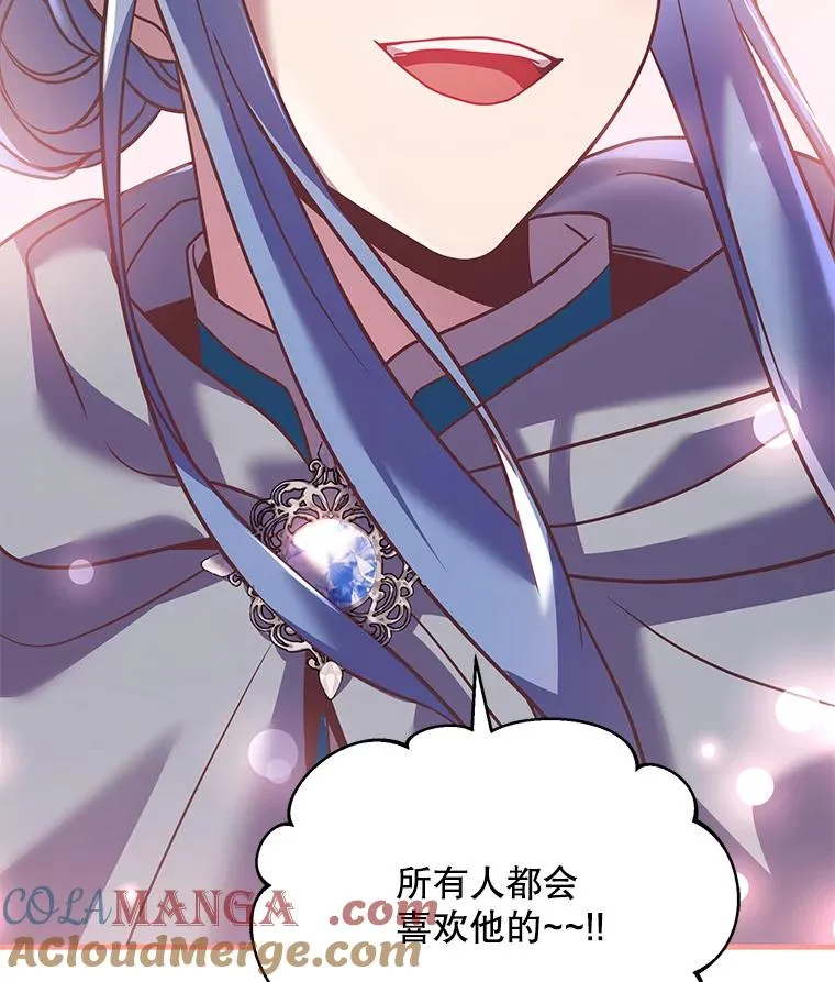116.复仇 第53页