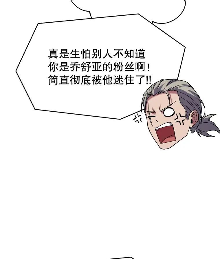116.复仇 第54页