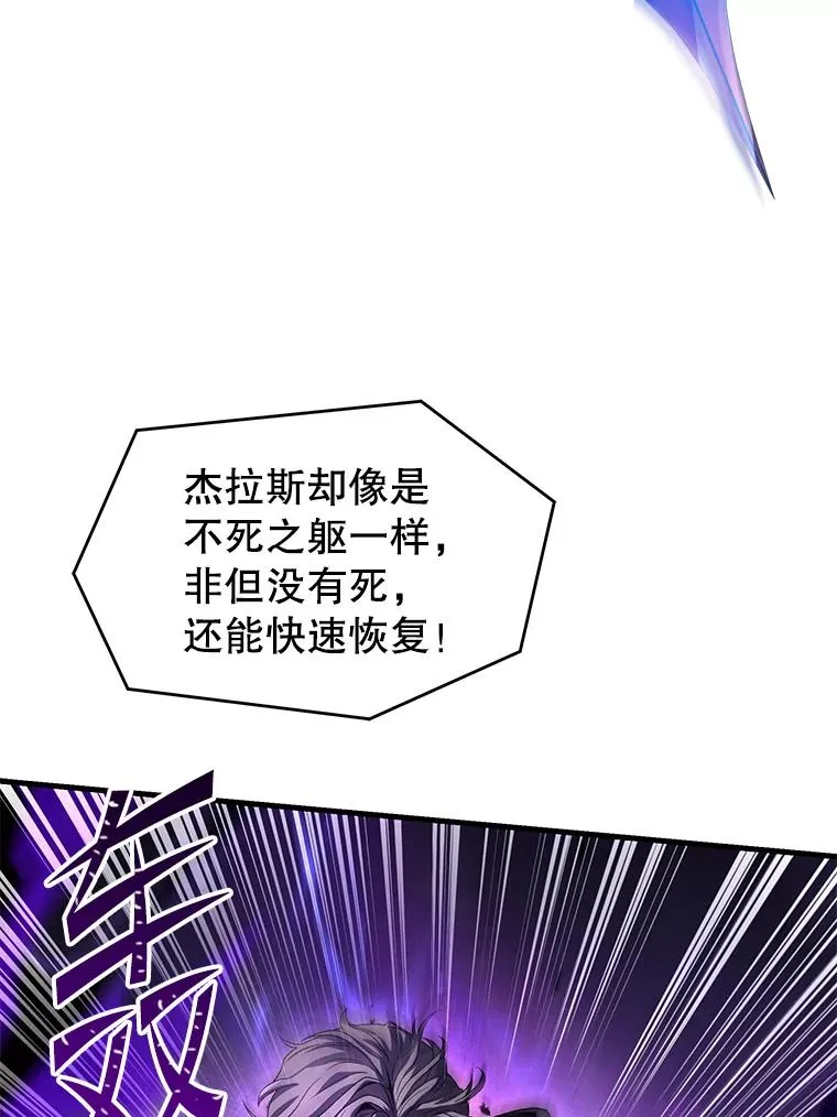 116.复仇 第60页