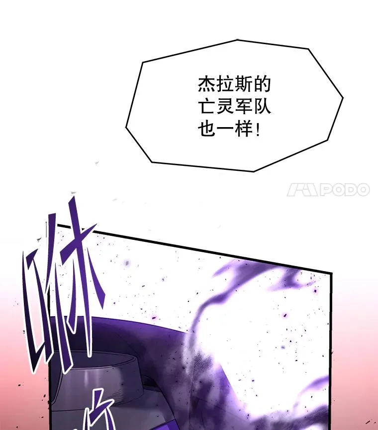 116.复仇 第62页