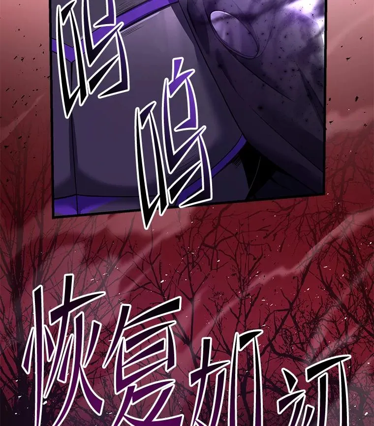 116.复仇 第63页