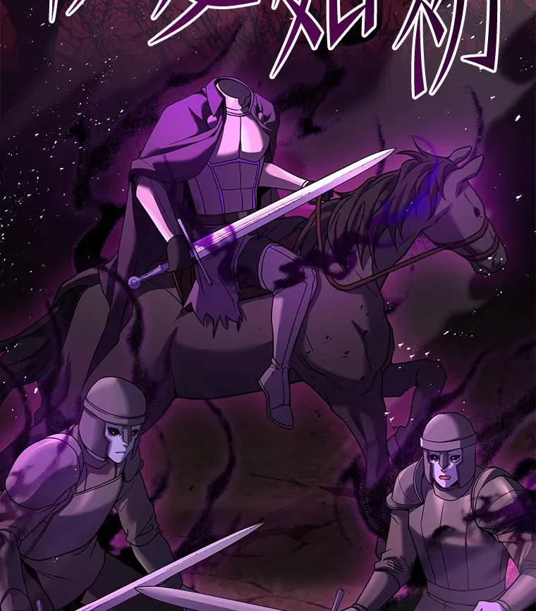 116.复仇 第64页