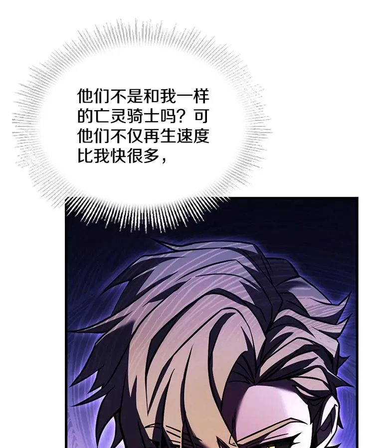116.复仇 第67页