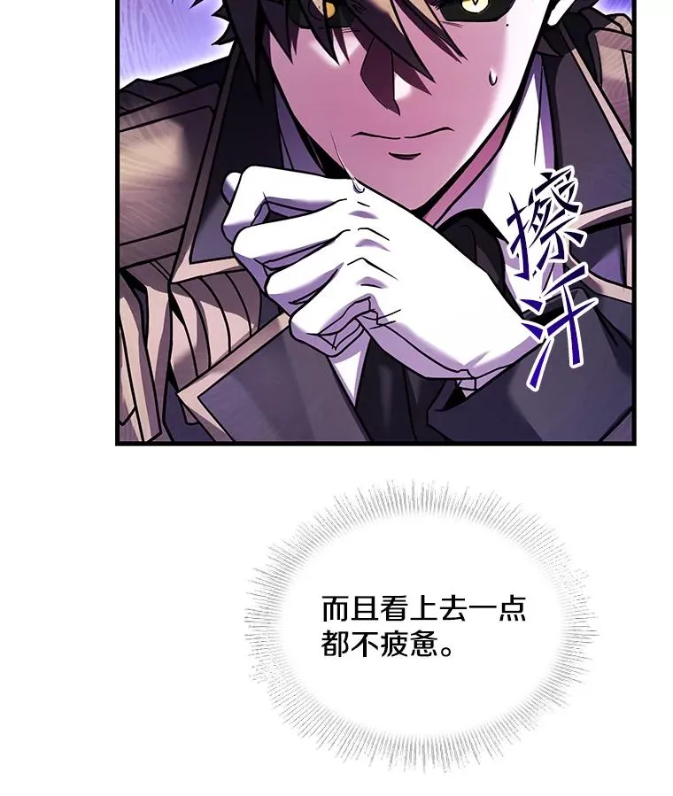 116.复仇 第68页