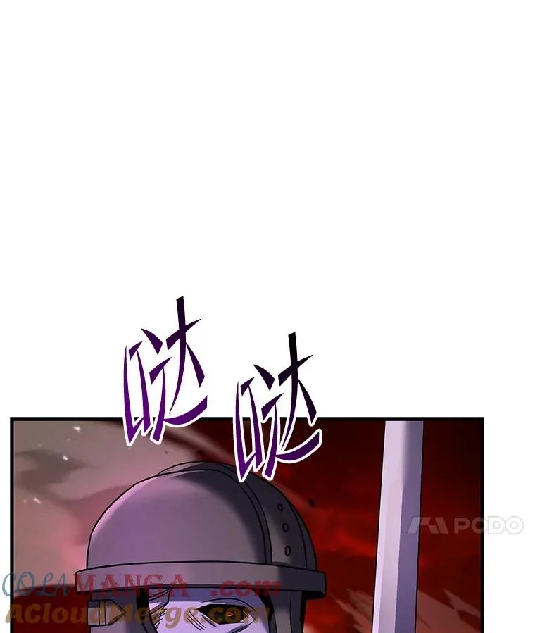 116.复仇 第69页