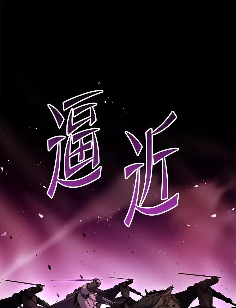 116.复仇 第71页