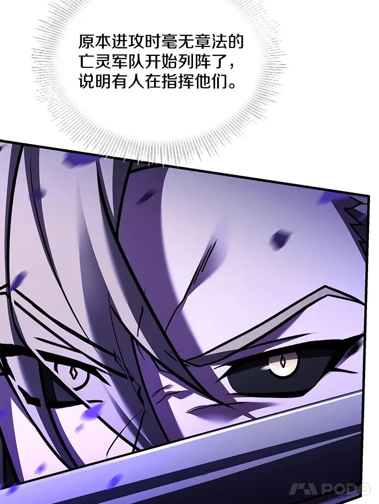 116.复仇 第83页