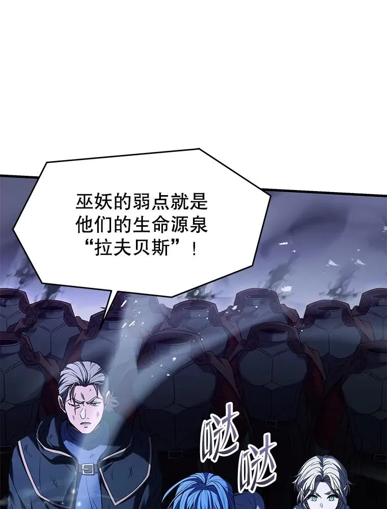 116.复仇 第90页