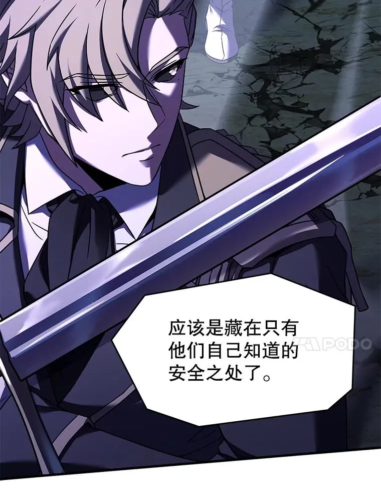 116.复仇 第92页