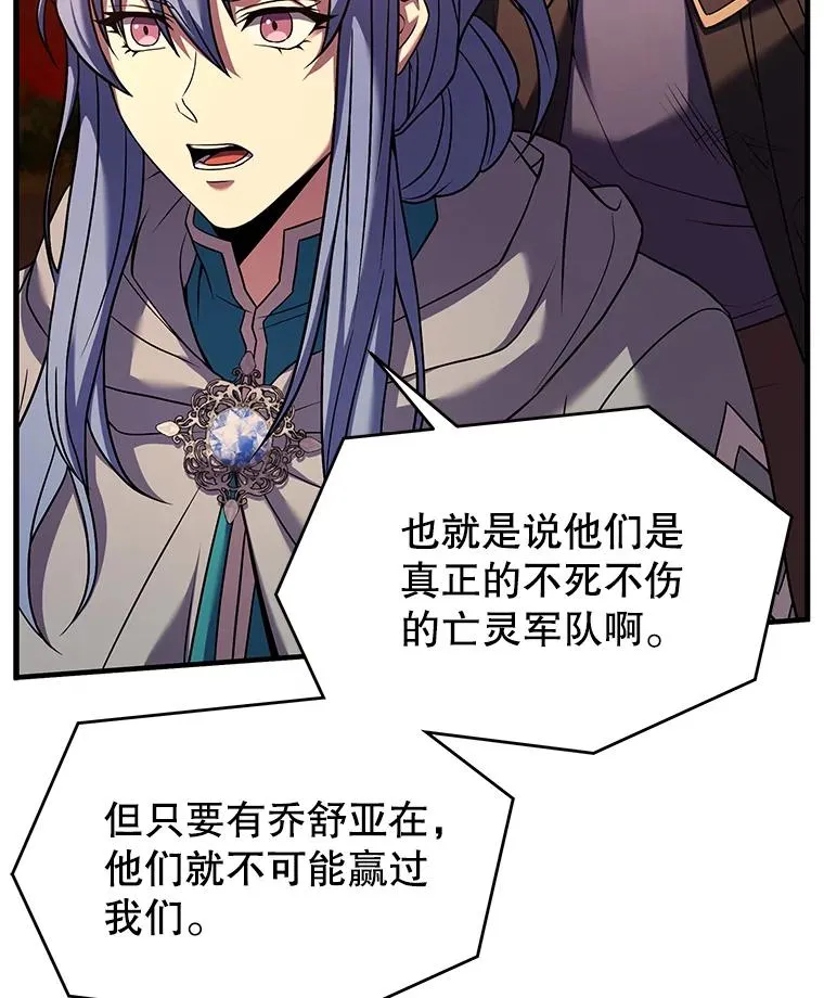 116.复仇 第94页