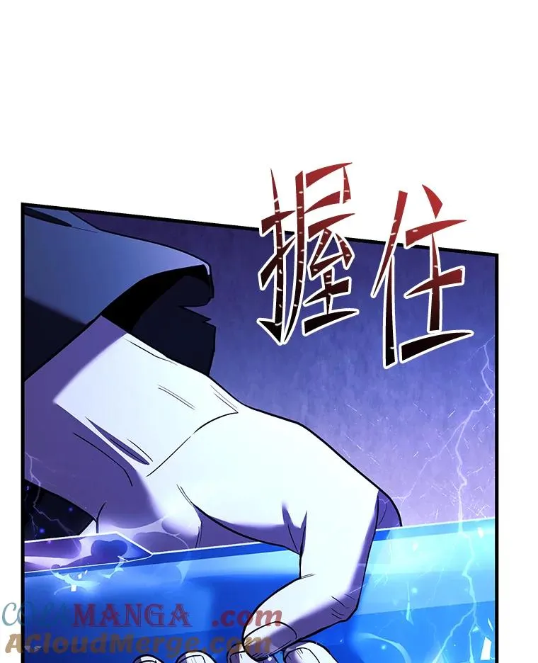 116.复仇 第97页