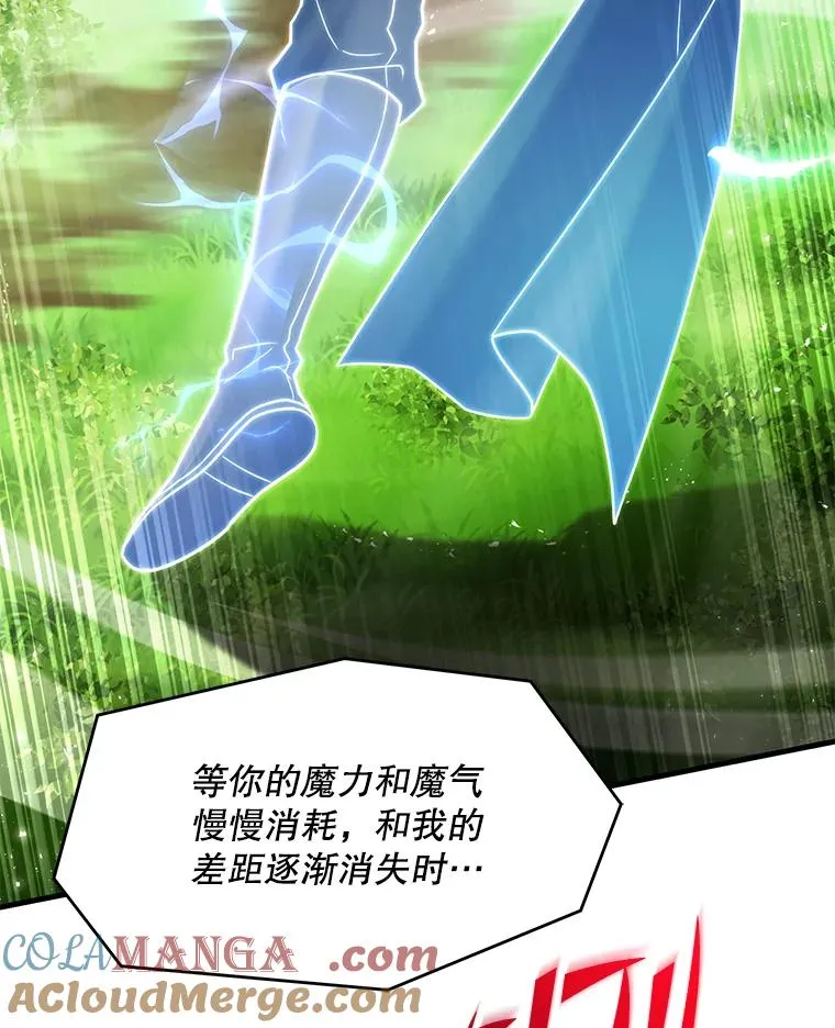 116.复仇 第101页