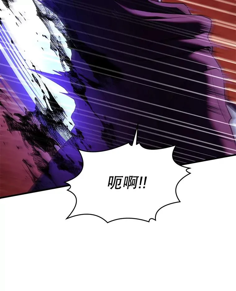 116.复仇 第104页