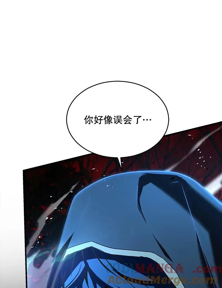 116.复仇 第105页