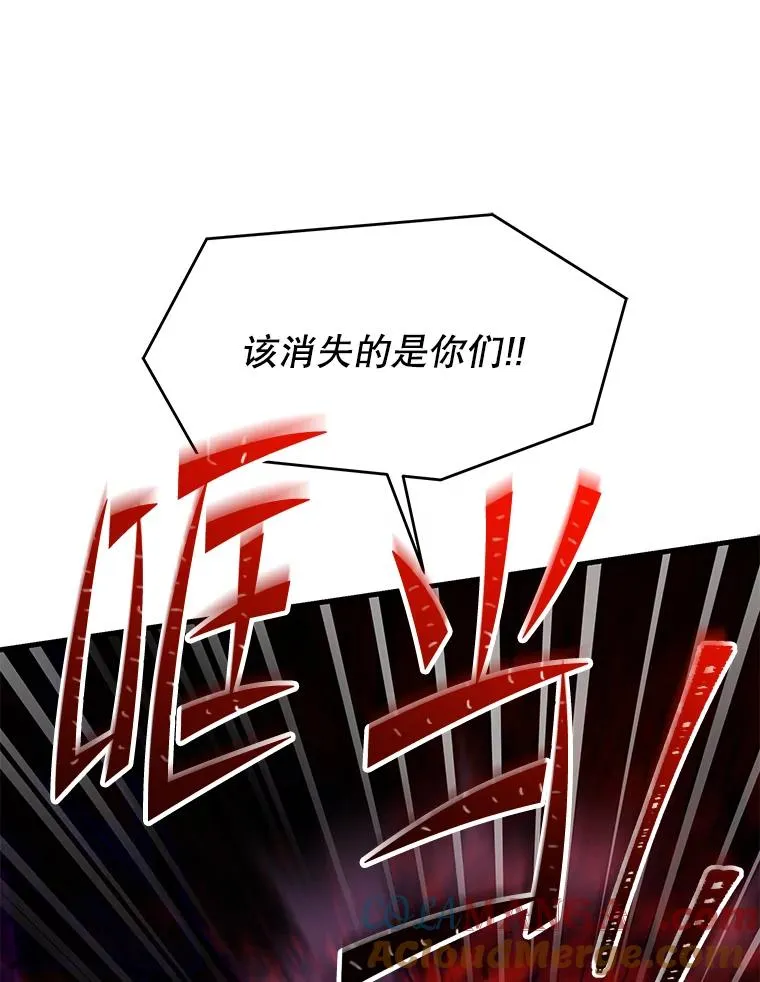 116.复仇 第125页
