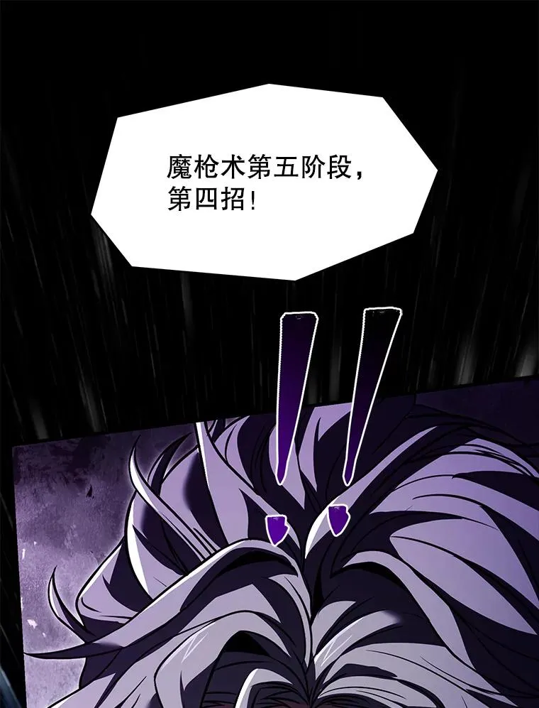 116.复仇 第128页
