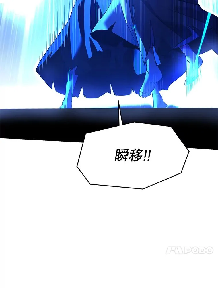 116.复仇 第132页