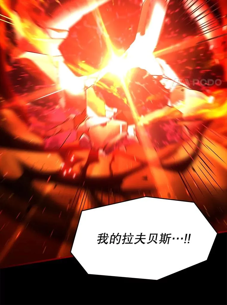 116.复仇 第139页