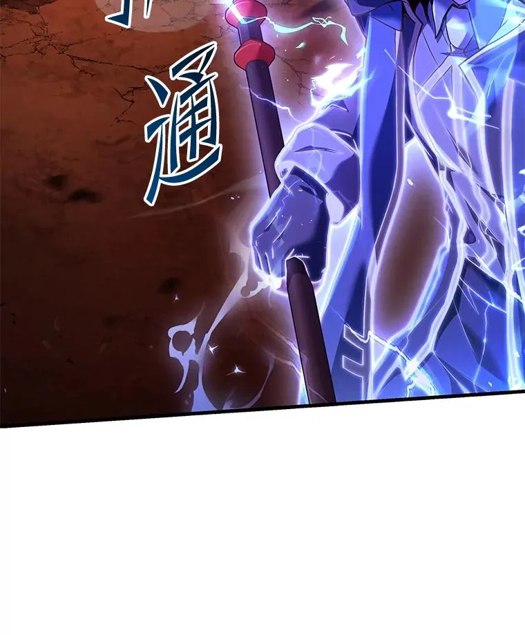 116.复仇 第143页