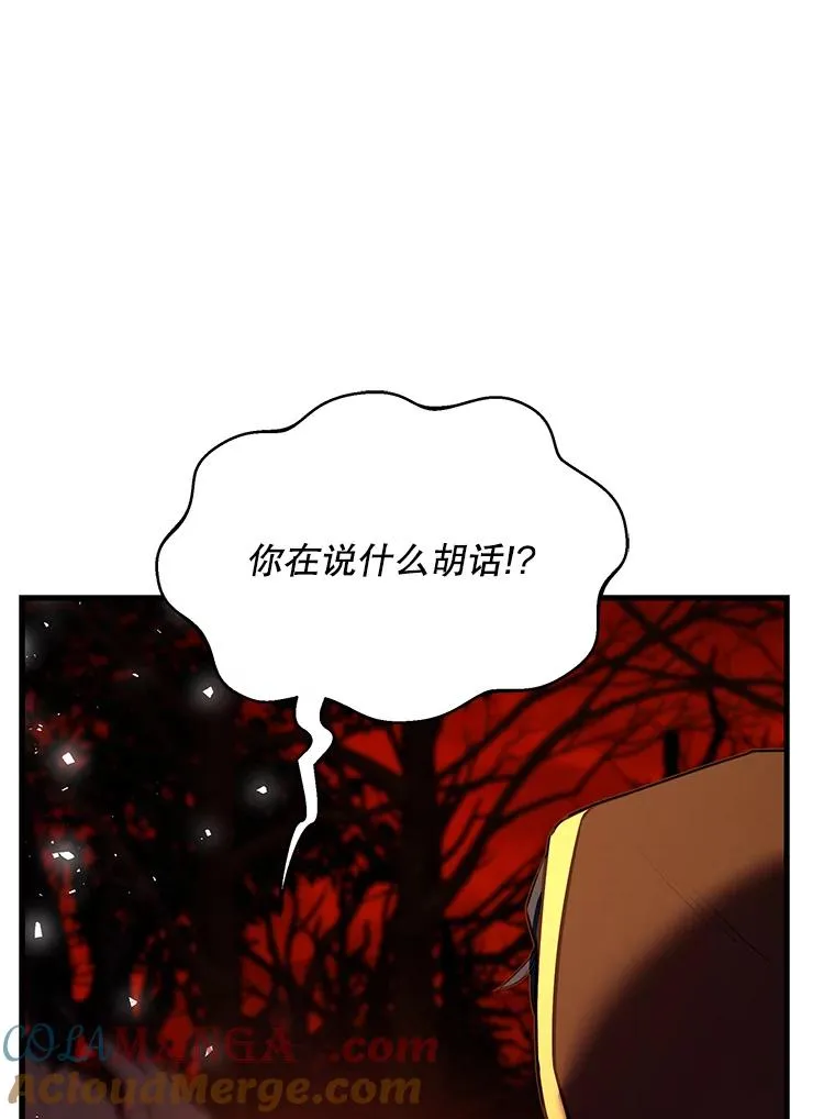 116.复仇 第153页