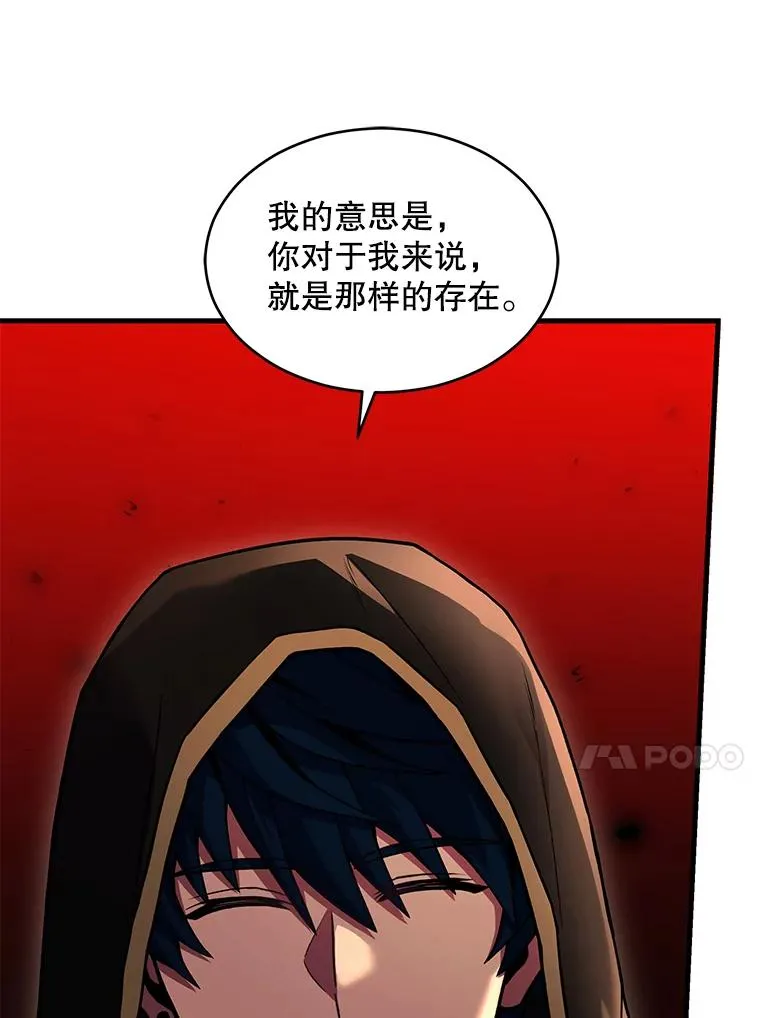 116.复仇 第155页