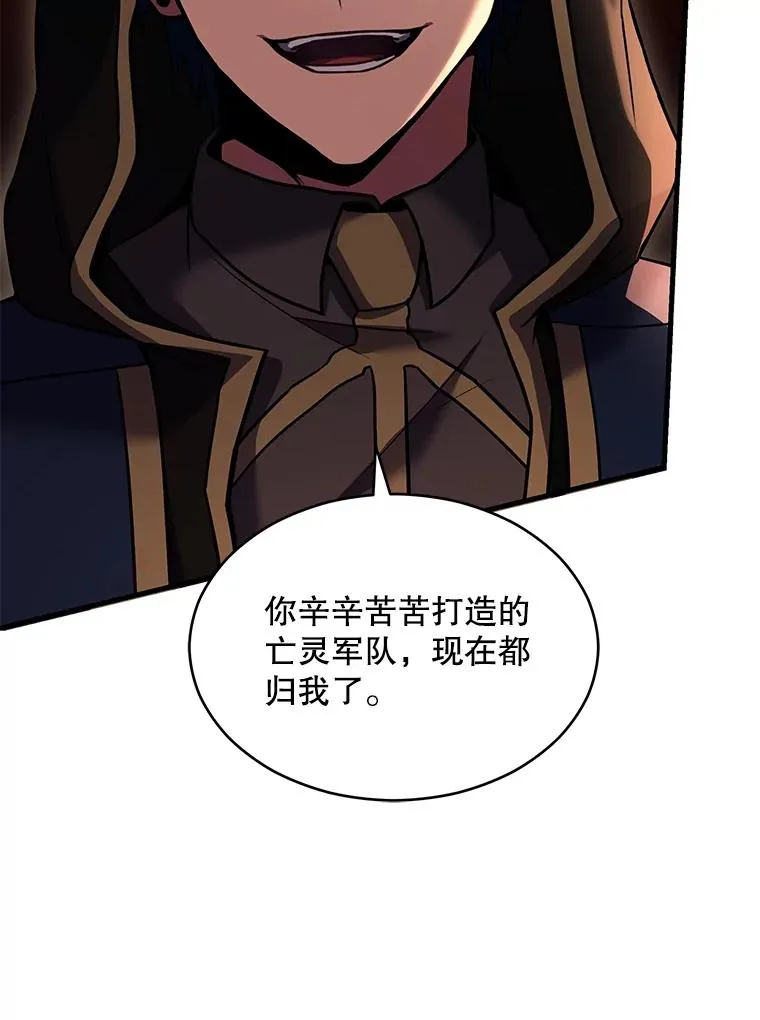 116.复仇 第156页