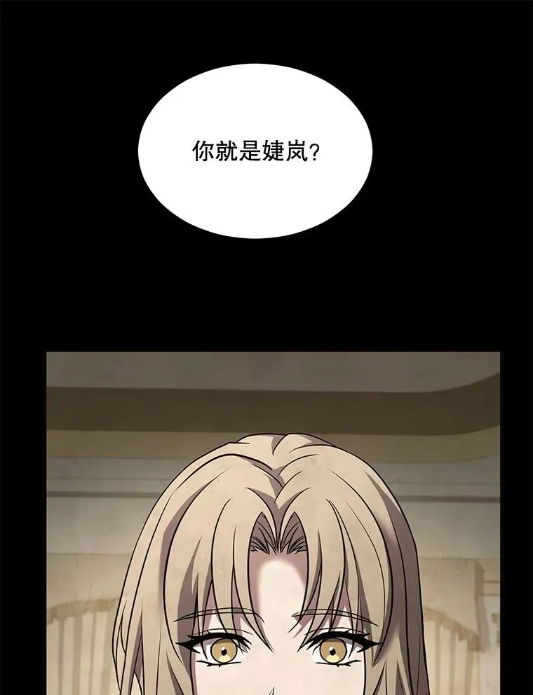 116.复仇 第163页