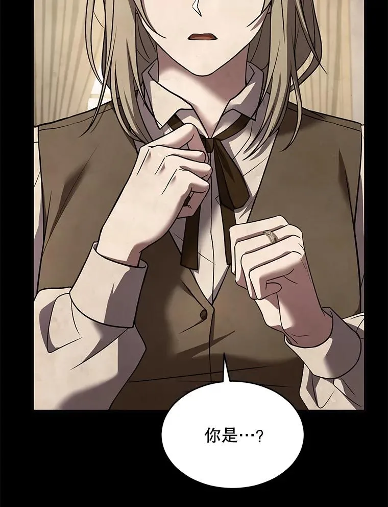 116.复仇 第164页