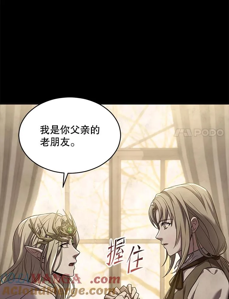 116.复仇 第165页
