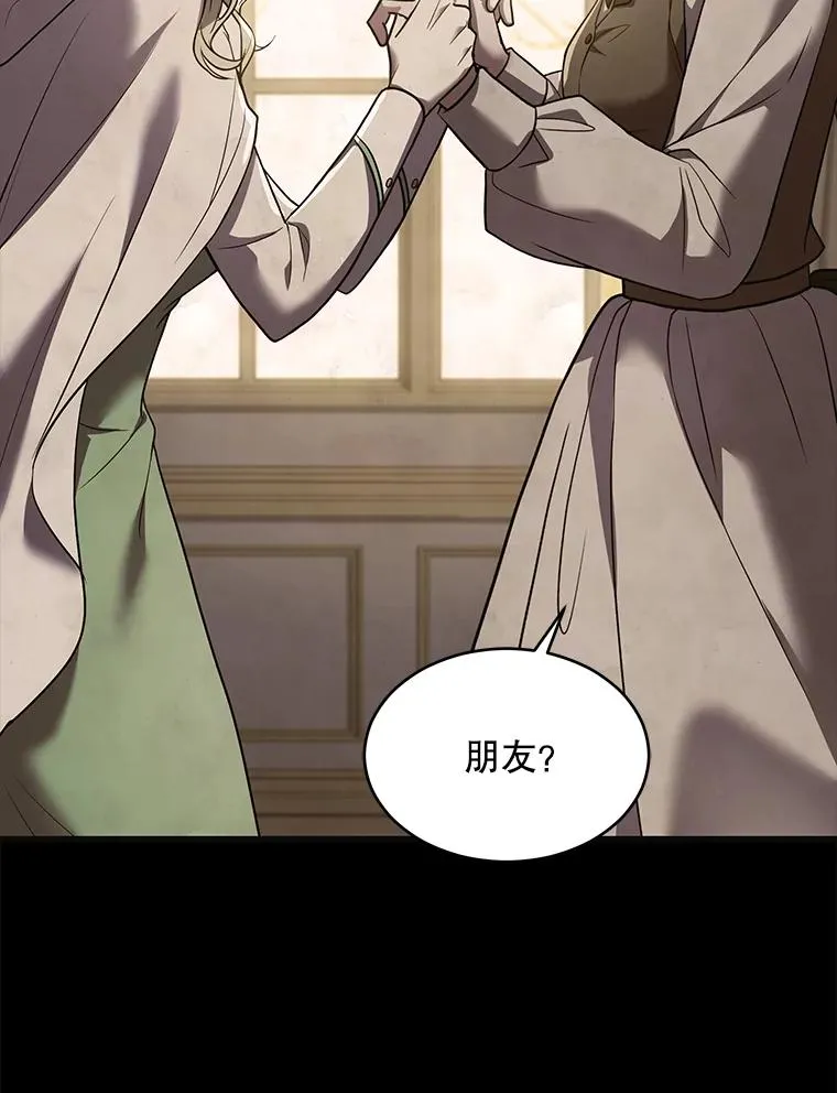 116.复仇 第166页