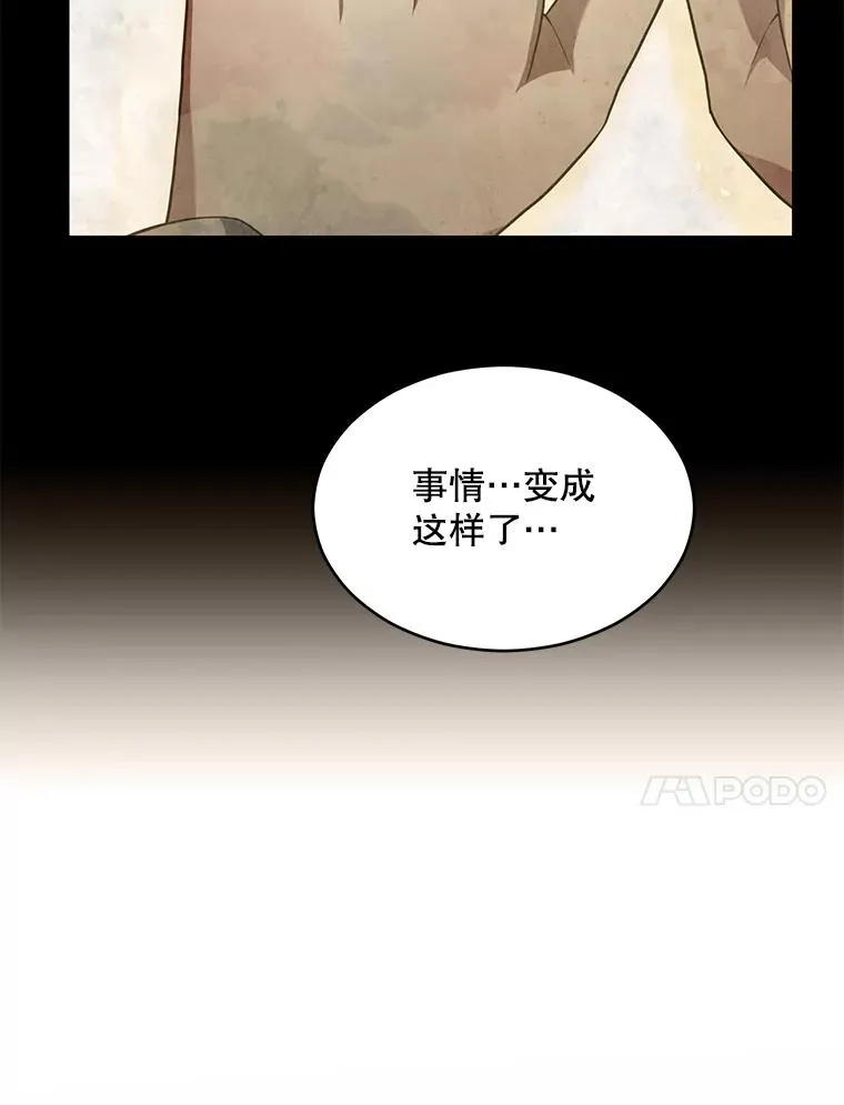 116.复仇 第168页